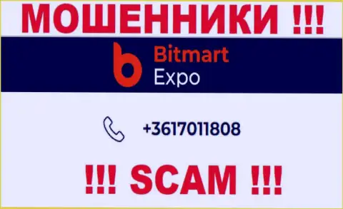 В арсенале у интернет-мошенников из Bitmart Expo имеется не один номер телефона