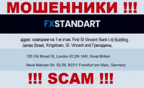 Офшорный адрес ФИкс Стандарт - 125 Old Broad St, London EC2N 1AR, Great Britain, инфа взята с сервиса компании