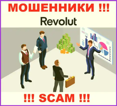 Дохода совместное взаимодействие с компанией Revolut Ltd не принесет, не давайте согласие работать с ними