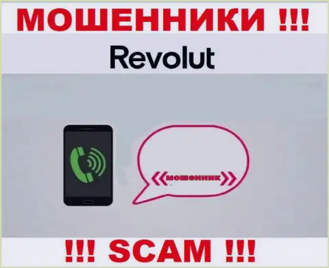 Место номера телефона internet мошенников Revolut Ltd в блеклисте, забейте его немедленно