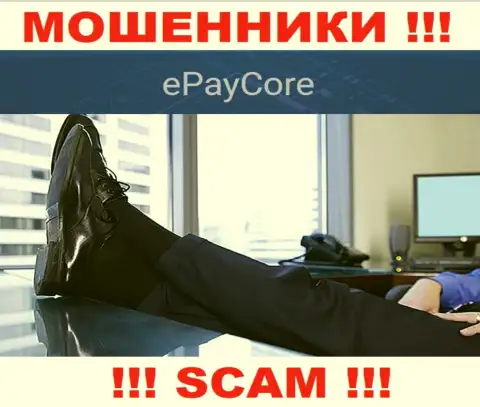 На веб-сайте компании EPayCore Com нет ни слова о их прямых руководителях - это ШУЛЕРА !