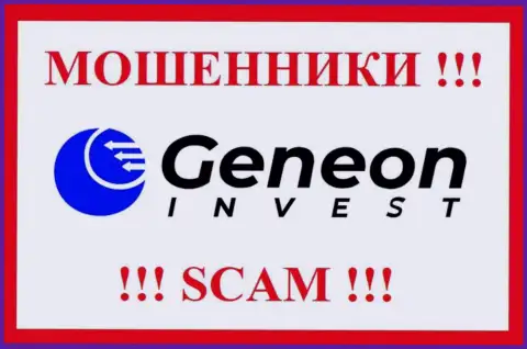 Логотип МОШЕННИКА ГенеонИнвест Ко