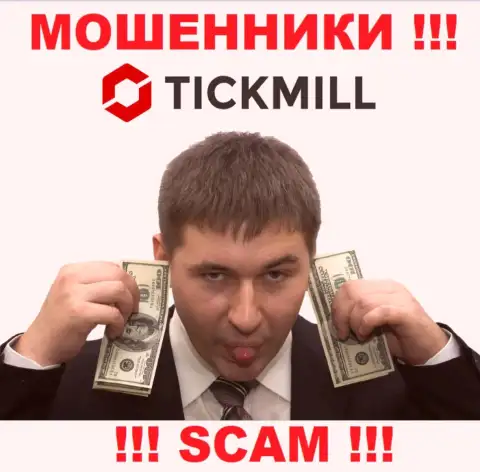 Не ведитесь на слова internet мошенников из компании Tick Mill, раскрутят на деньги в два счета