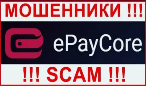 Лого АФЕРИСТА E Pay Core