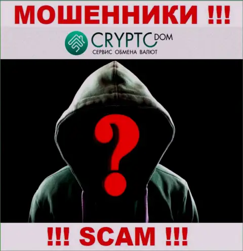 Изучив web-сайт мошенников CryptoDom Вы не сумеете найти никакой инфы об их директорах
