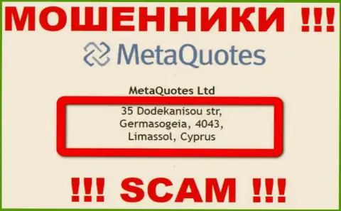 С конторой Meta Quotes сотрудничать ОЧЕНЬ РИСКОВАННО - прячутся в оффшоре на территории - Кипр