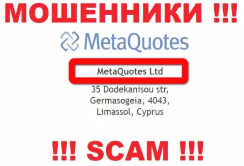 На официальном портале Мета Квуотез написано, что юр. лицо компании - MetaQuotes Ltd