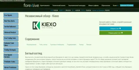 Сжатое описание дилингового центра Kiexo Com на сайте forexlive com