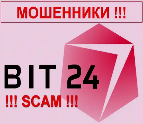 Bit 24 Trade - ФОРЕКС КУХНЯ !!! СКАМ !!!