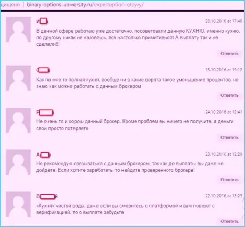 Отзывы о обмане Эксперт Опцион на интернет-ресурсе Binary-Options-University Ru
