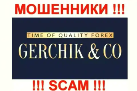 Gerchik and CO Limited - это МОШЕННИКИ !!! СКАМ !!!