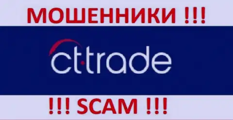 CT-Trade Com - это РАЗВОДИЛЫ !!! SCAM !!!