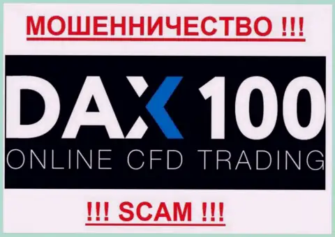 DAX100 - это МОШЕННИКИ !!! SCAM !!!