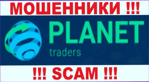 Planet-Traders Com - это МОШЕННИКИ !!! SCAM !!!