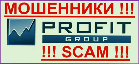 Profit Group - это МОШЕННИКИ !!! SCAM !!!