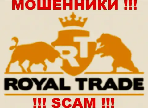 Royal Trade это РАЗВОДИЛЫ !!! СКАМ !!!
