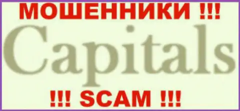 Capitals Fund - это КУХНЯ !!! SCAM !!!