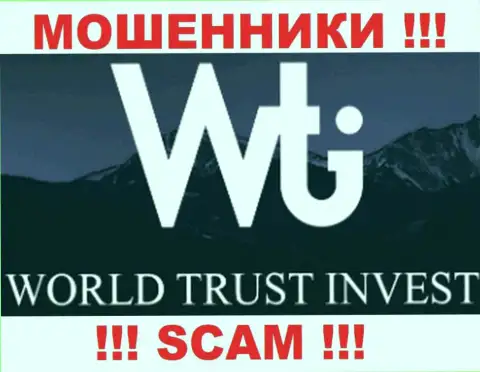 World Trust Invest - это КУХНЯ НА FOREX !!! SCAM !!!