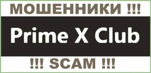 PrimeXClub Com - МОШЕННИКИ !!! SCAM !!!