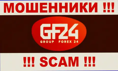 GroupForex24 - это КУХНЯ НА ФОРЕКС !!! СКАМ !!!
