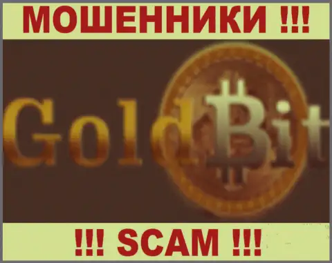 Gold Bit - это МАХИНАТОРЫ !!! SCAM !!!
