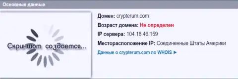 АйПи сервера Криптерум Ком, согласно информации на интернет-портале doverievseti rf