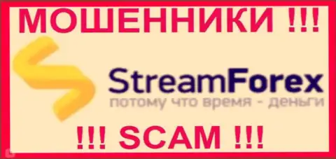 StreamForex - это ВОРЫ !!! СКАМ !!!