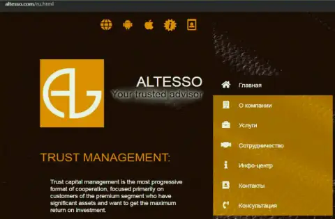 Официальный сайт брокера AlTesso