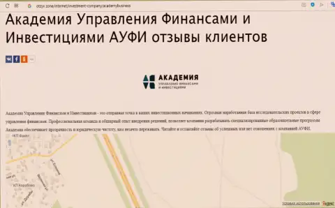 Информация о организации AcademyBusiness Ru на web-ресурсе Otzyv Zone