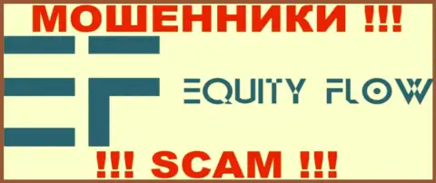Equity Flow - это КУХНЯ НА ФОРЕКС !!! SCAM !!!