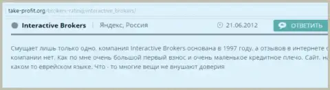 Asset Trade и Interactive Brokers - это незаконно действующие Форекс дилинговые организации, иметь дело не рекомендуем (реальный отзыв)