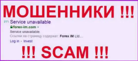 Forex-IM Com - это МАХИНАТОРЫ ! SCAM !!!