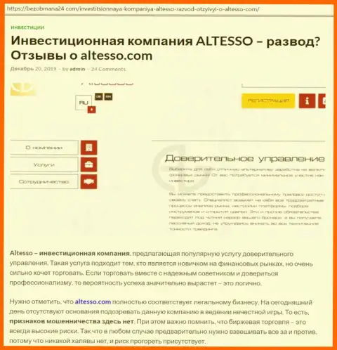 Публикация об форекс дилинговой организации AlTesso на web-портале БезОбмана24 Ком