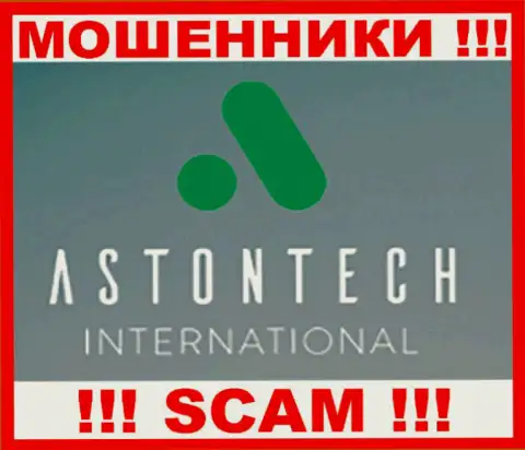 AstontechInternational - это ЛОХОТРОНЩИК ! СКАМ !!!