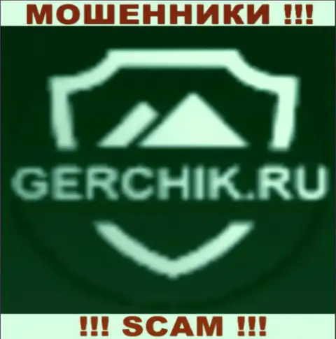 Gerchik Ru - это МОШЕННИК !!! SCAM !!!