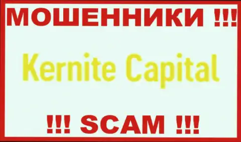 Kernite Capital - это ЛОХОТРОНЩИК !!! SCAM !!!