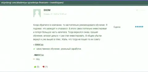 Честные отзывы клиентов консультационной компании AcademyBusiness Ru на сайте otzyvdengi com
