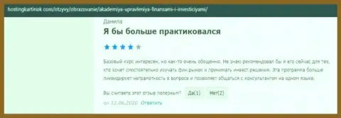 Web-сайт hostingkartinok com опубликовал отзывы о консультационной компании AcademyBusiness Ru